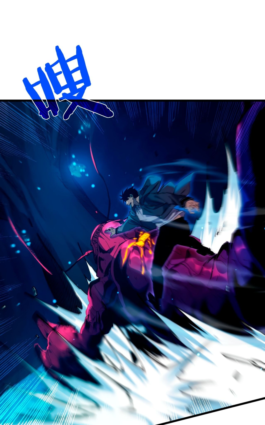 Read Пассивные навыки помогают мне побеждать RU Manga Online