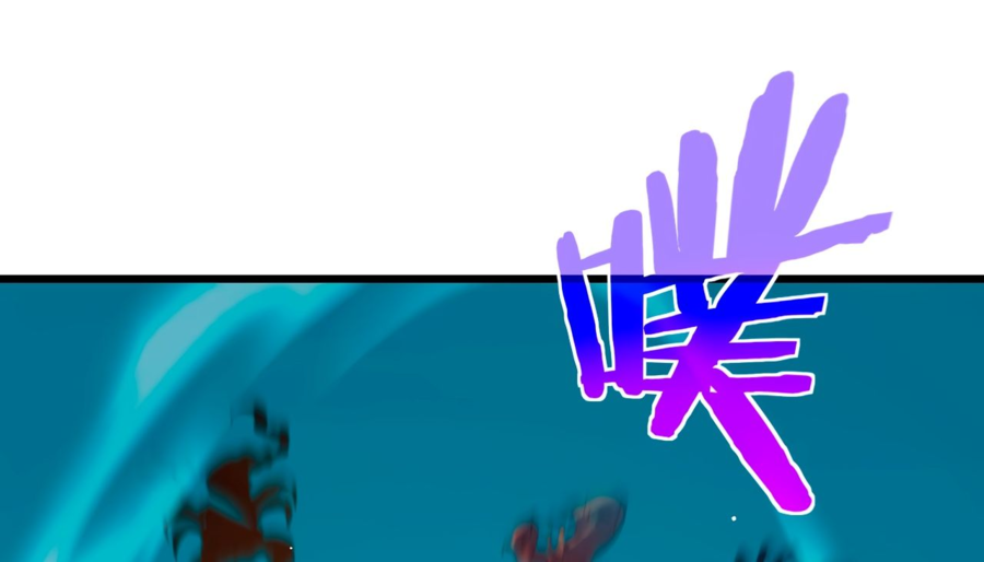 Read Пассивные навыки помогают мне побеждать RU Manga Online