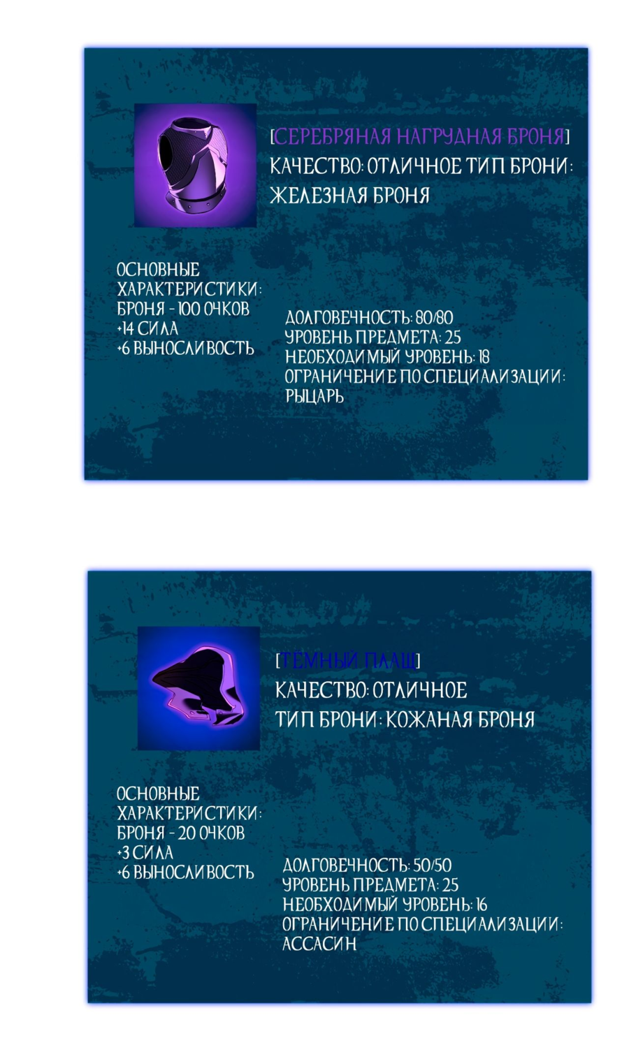 Read Пассивные навыки помогают мне побеждать RU Manga Online