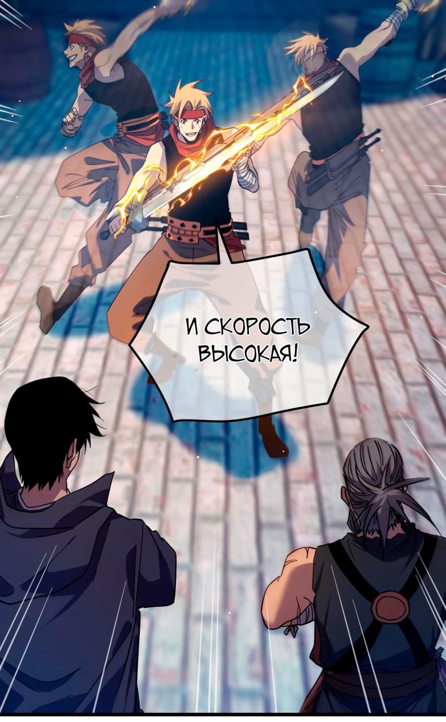 Read Пассивные навыки помогают мне побеждать RU Manga Online