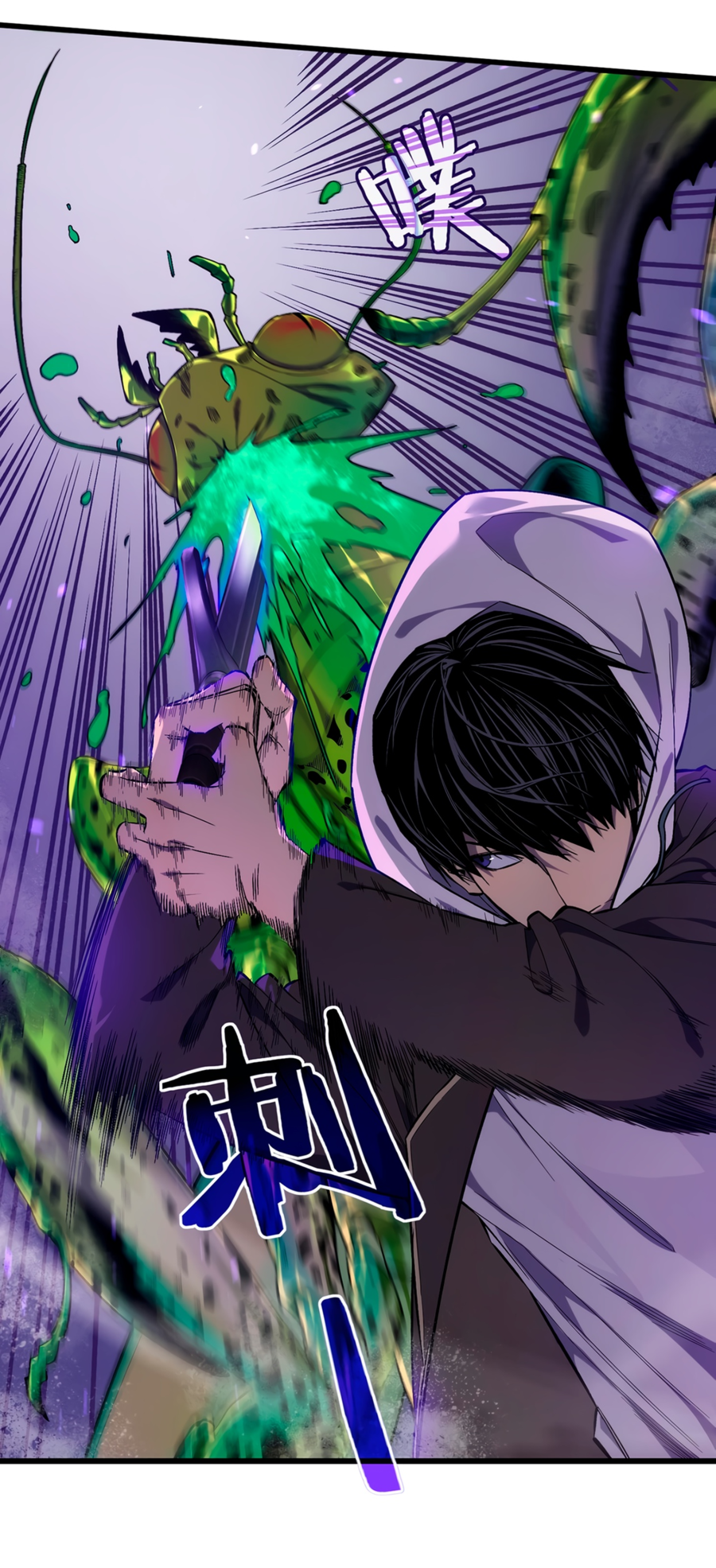 Read Пассивные навыки помогают мне побеждать RU Manga Online