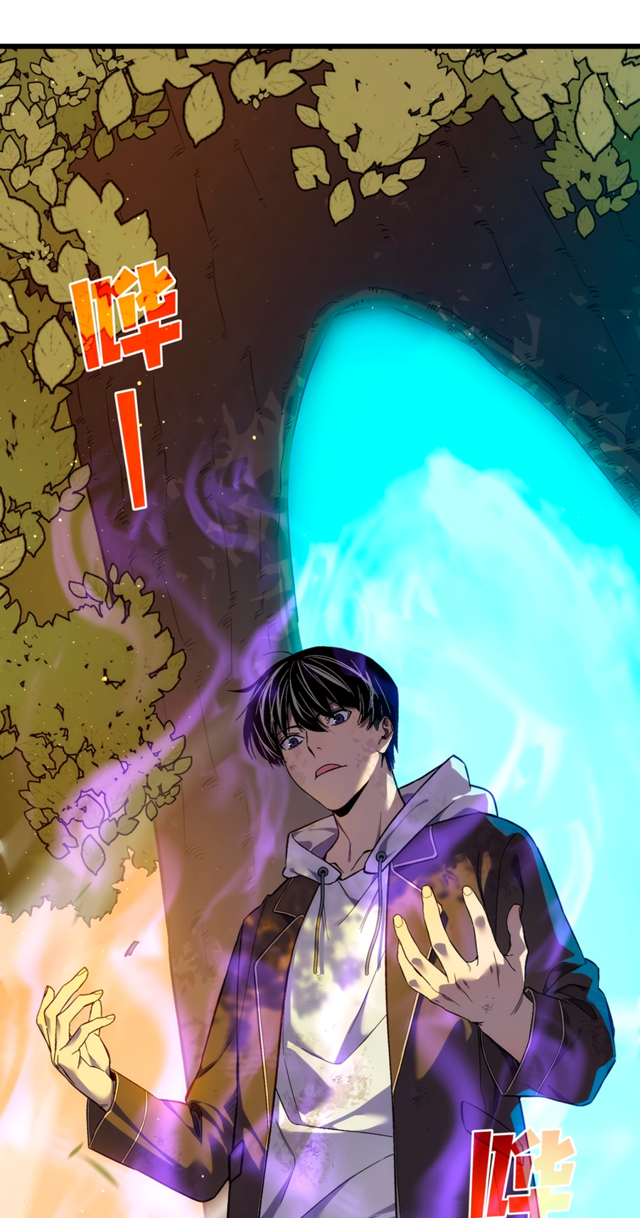 Read Пассивные навыки помогают мне побеждать RU Manga Online