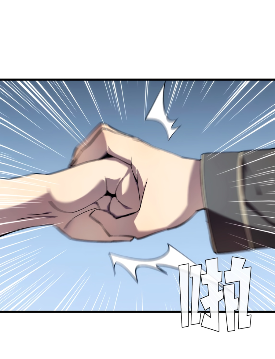 Read Пассивные навыки помогают мне побеждать RU Manga Online