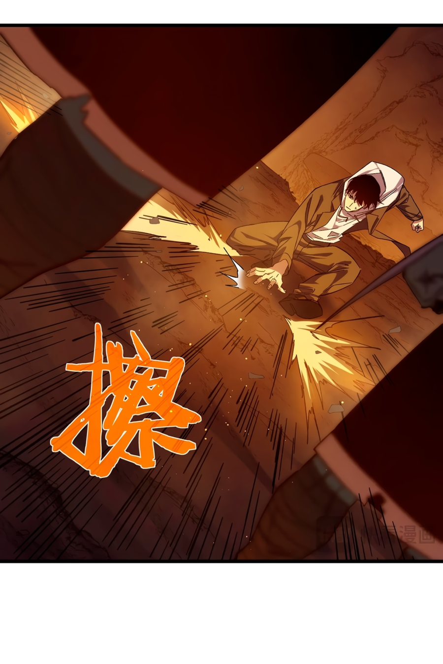 Read Пассивные навыки помогают мне побеждать RU Manga Online