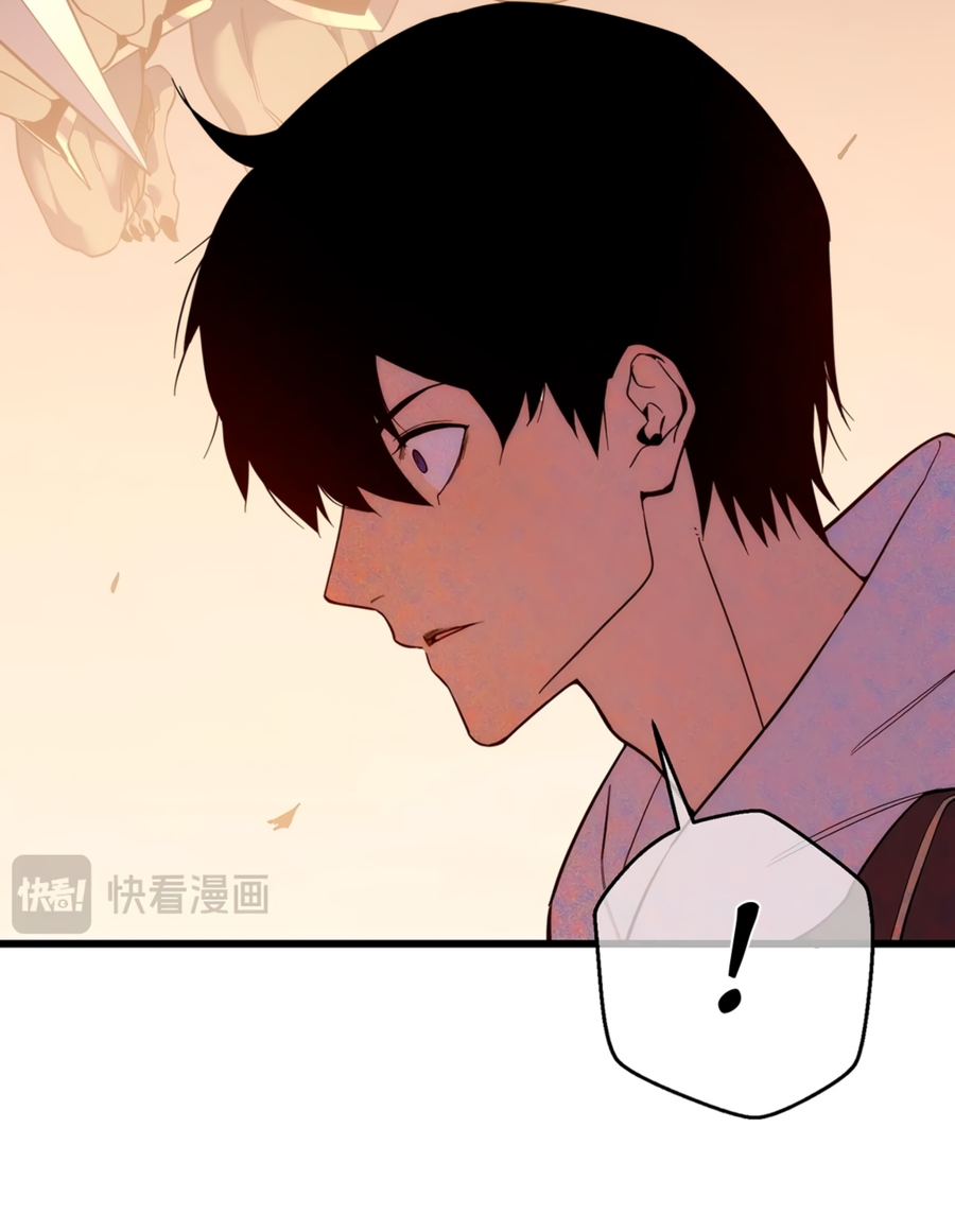 Read Пассивные навыки помогают мне побеждать RU Manga Online