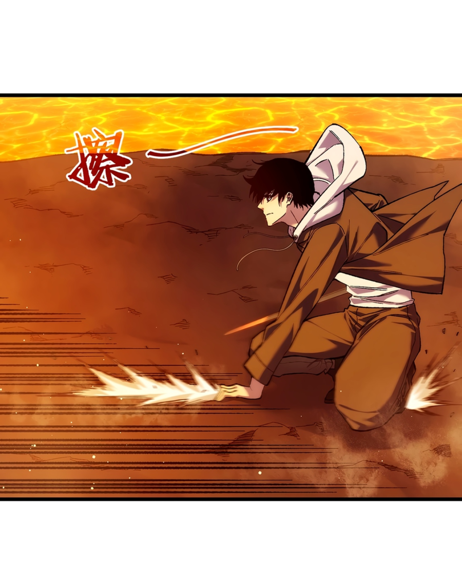 Read Пассивные навыки помогают мне побеждать RU Manga Online