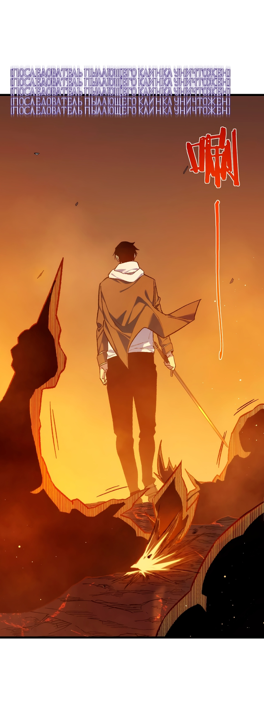 Read Пассивные навыки помогают мне побеждать RU Manga Online