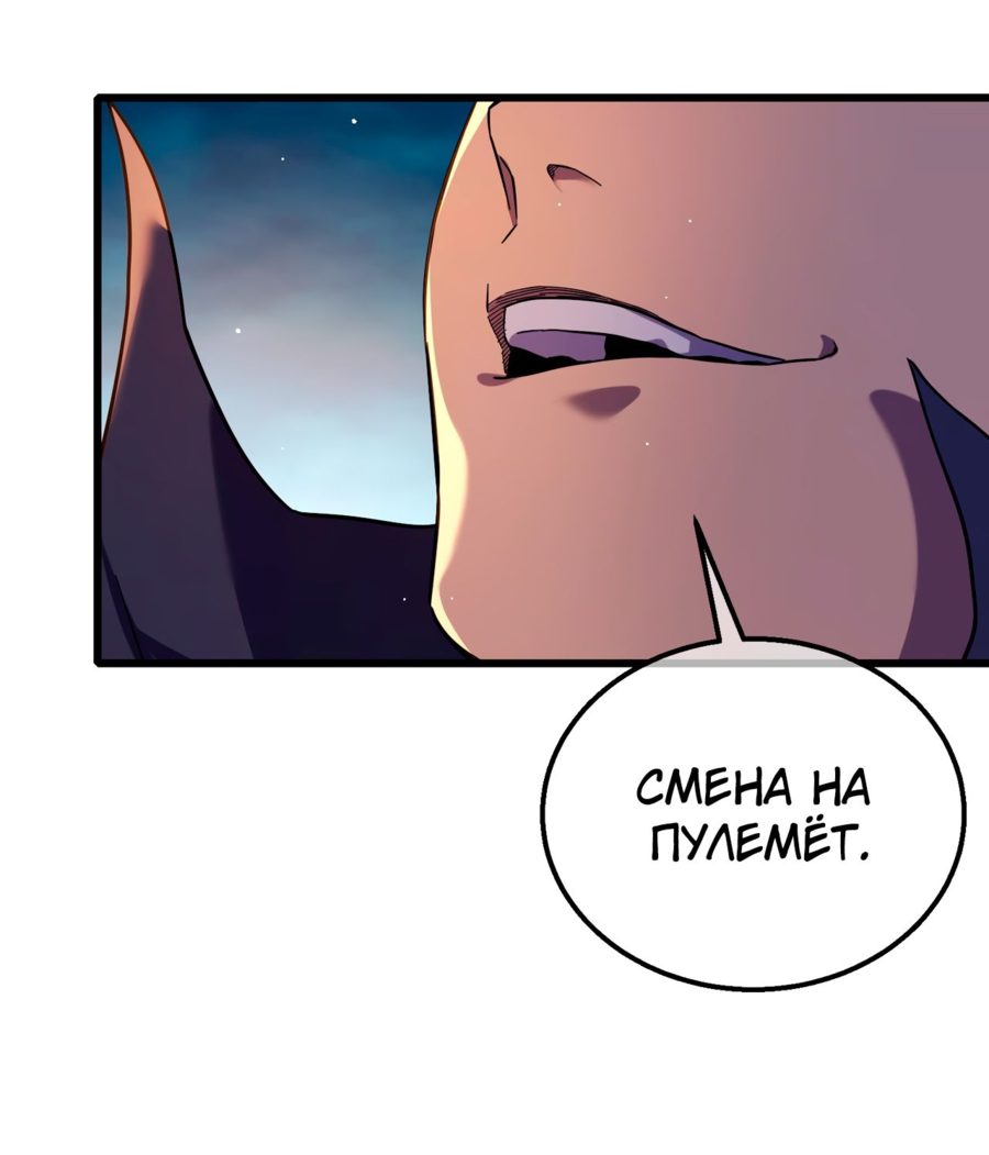 Read Пассивные навыки помогают мне побеждать RU Manga Online