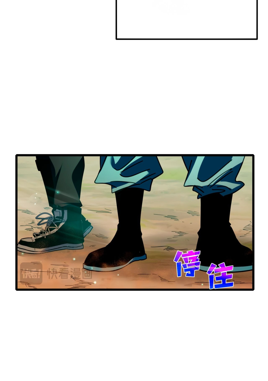 Read Пассивные навыки помогают мне побеждать RU Manga Online