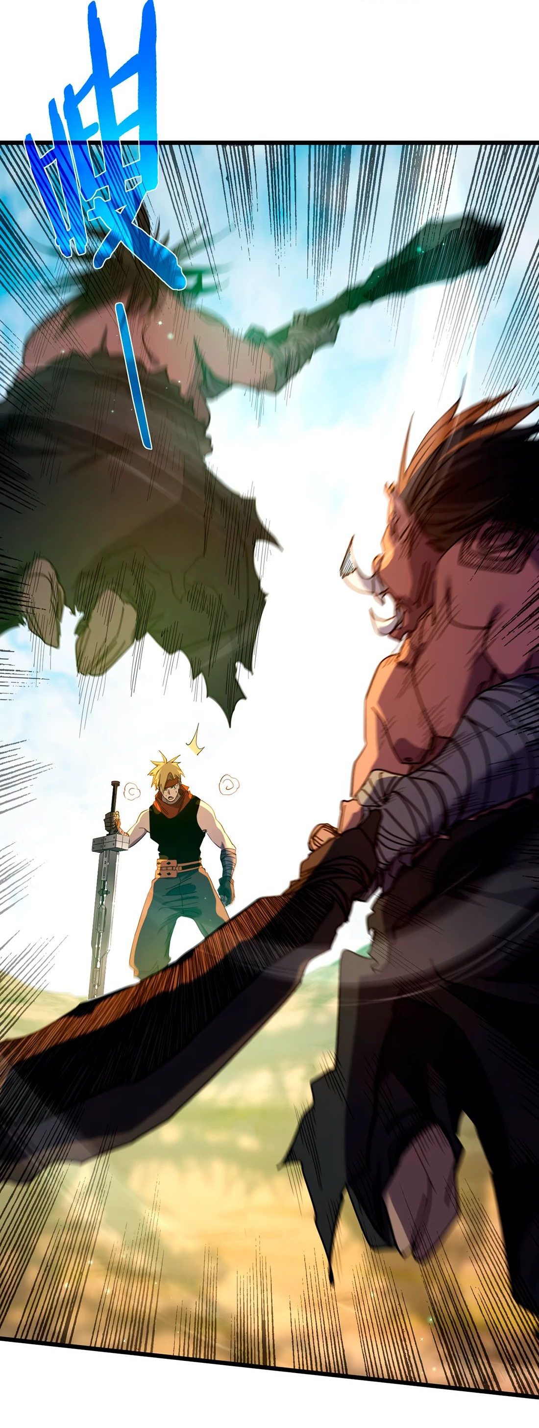 Read Пассивные навыки помогают мне побеждать RU Manga Online