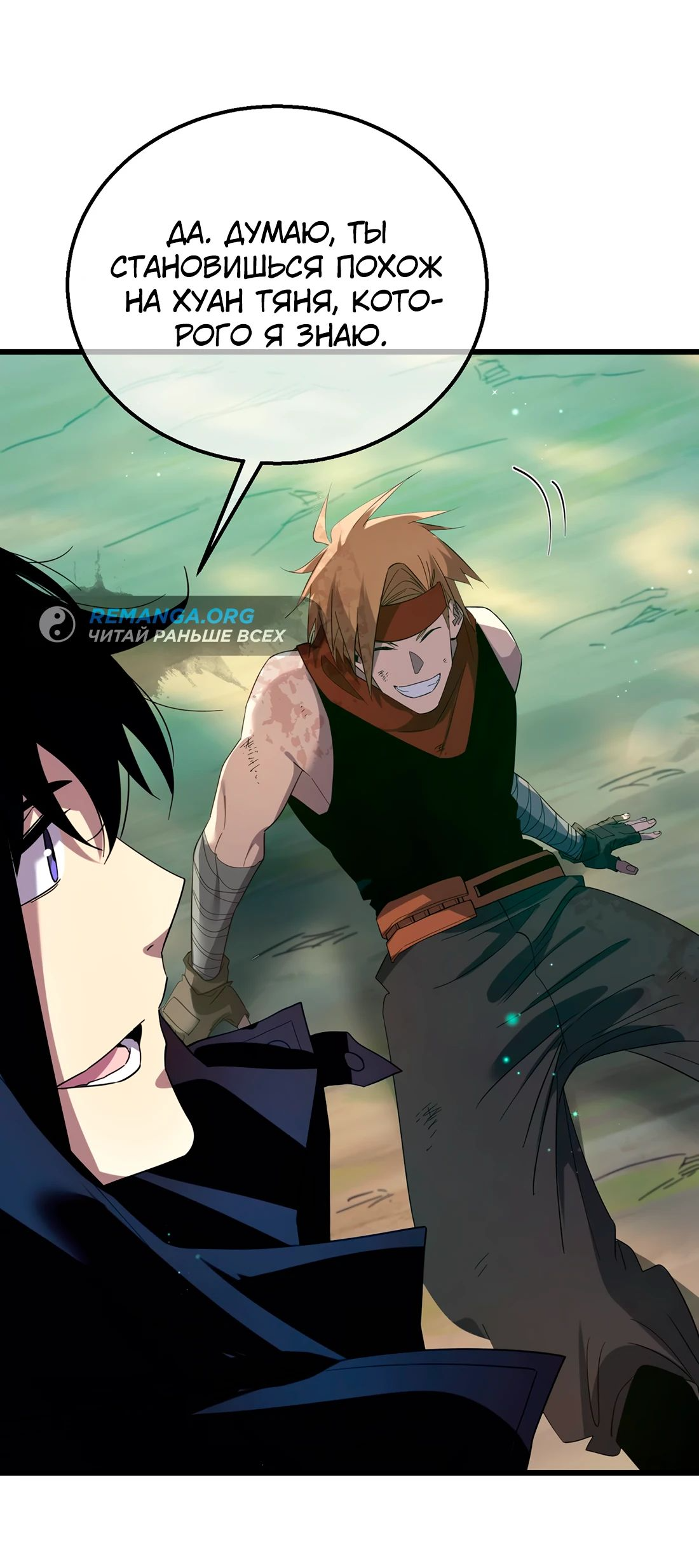 Read Пассивные навыки помогают мне побеждать RU Manga Online