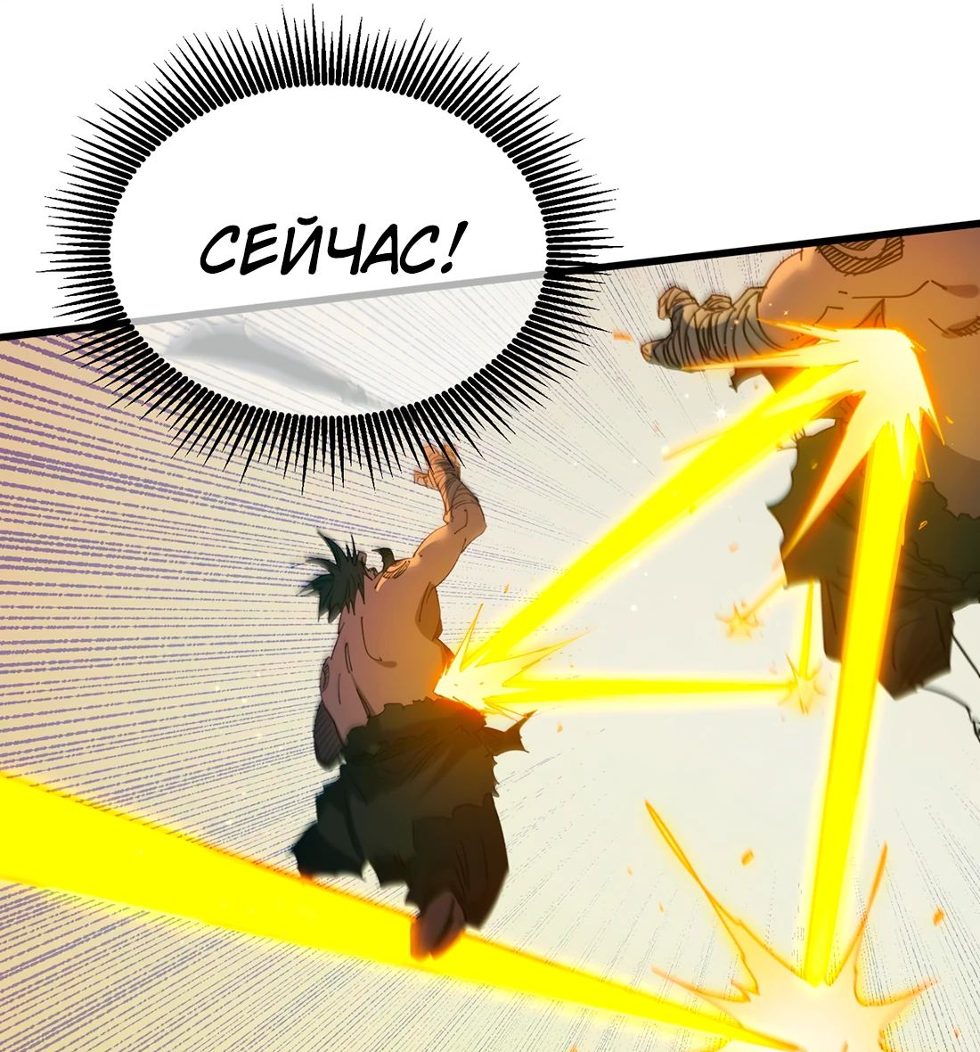 Read Пассивные навыки помогают мне побеждать RU Manga Online