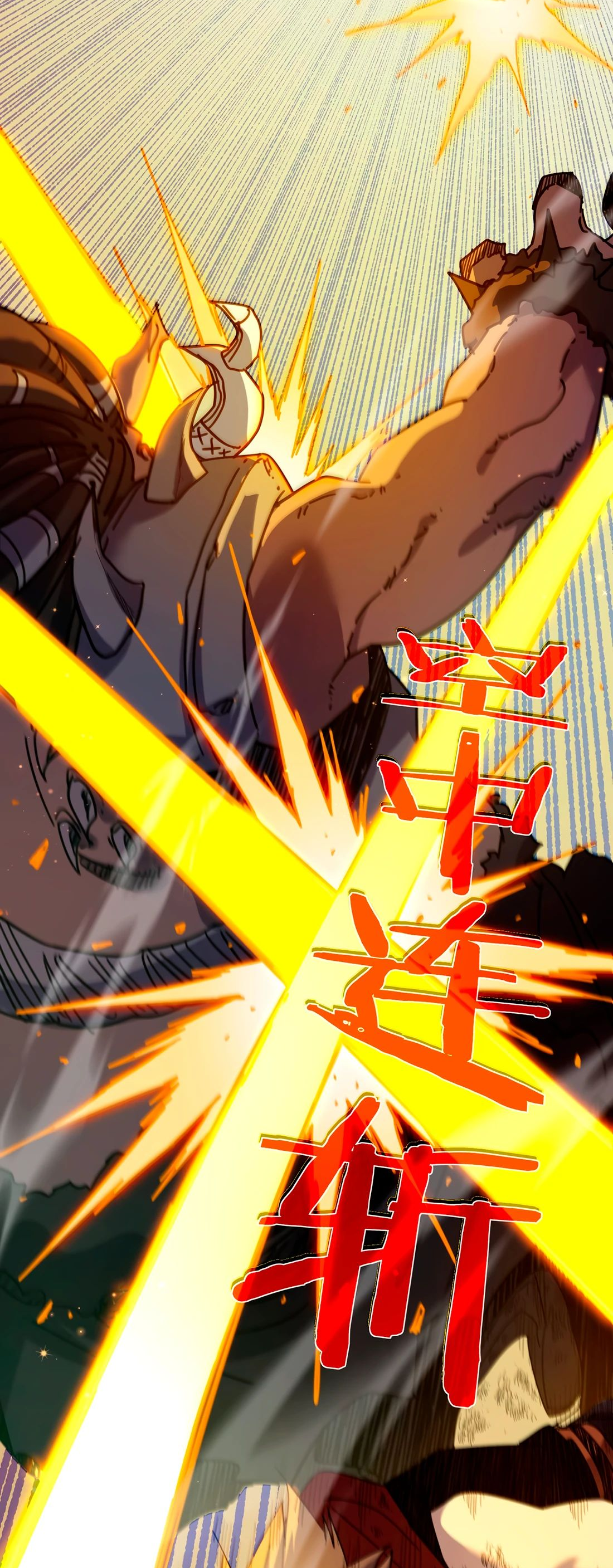 Read Пассивные навыки помогают мне побеждать RU Manga Online