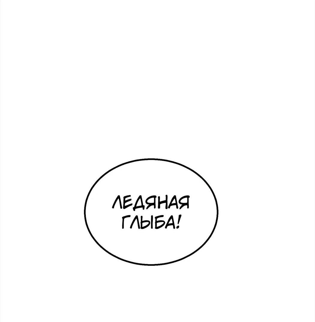 Read Пассивные навыки помогают мне побеждать RU Manga Online