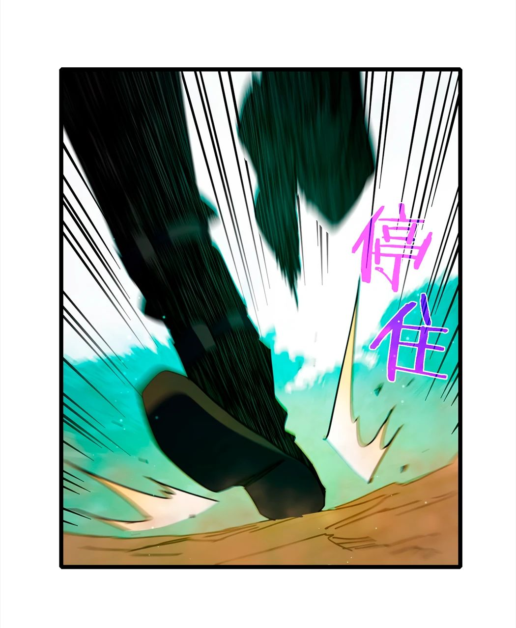 Read Пассивные навыки помогают мне побеждать RU Manga Online