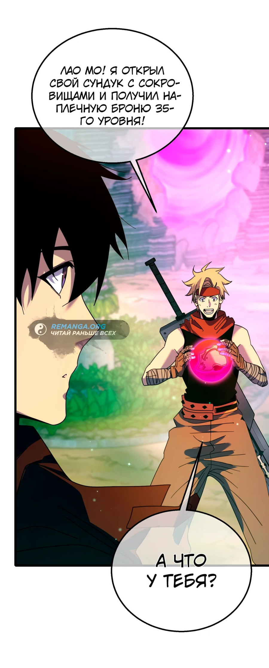 Read Пассивные навыки помогают мне побеждать RU Manga Online