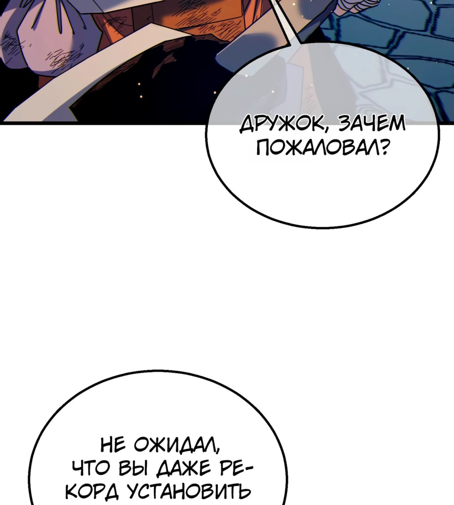 Read Пассивные навыки помогают мне побеждать RU Manga Online