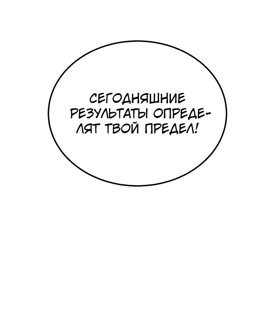 Read Пассивные навыки помогают мне побеждать RU Manga Online