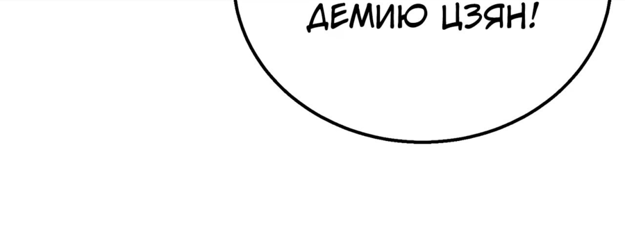 Read Пассивные навыки помогают мне побеждать RU Manga Online