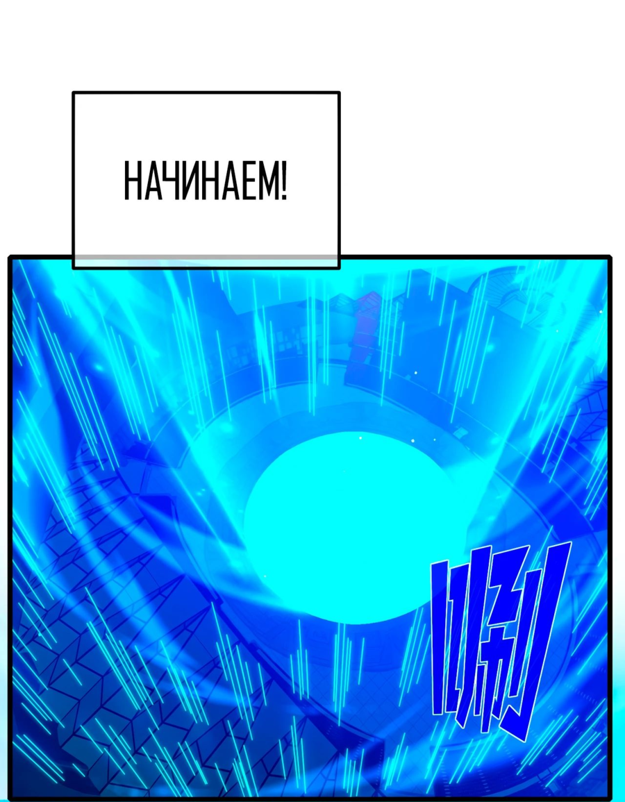 Read Пассивные навыки помогают мне побеждать RU Manga Online