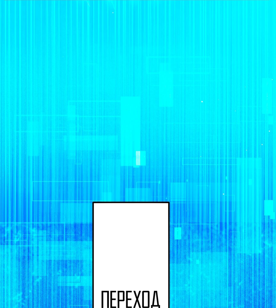 Read Пассивные навыки помогают мне побеждать RU Manga Online
