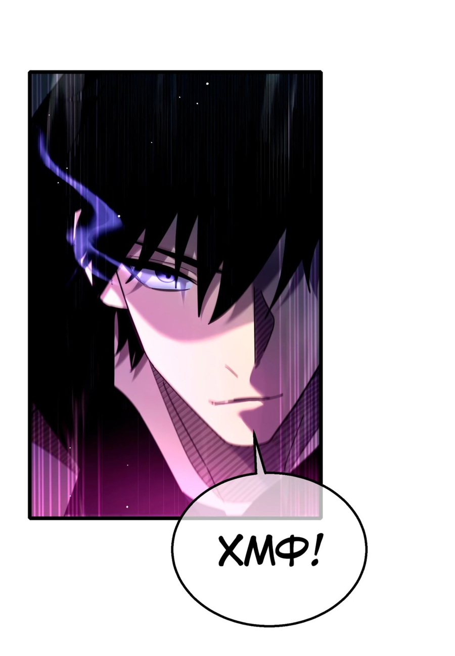Read Пассивные навыки помогают мне побеждать RU Manga Online