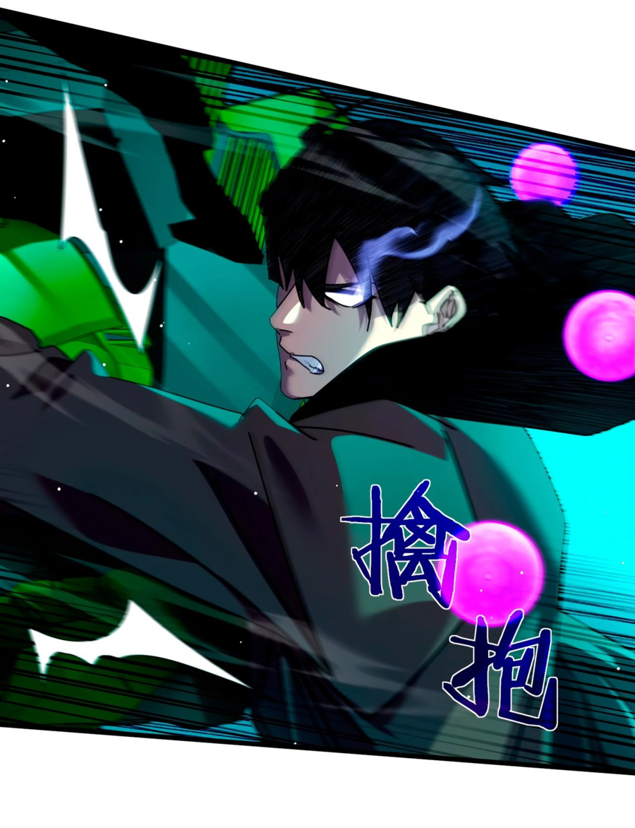 Read Пассивные навыки помогают мне побеждать RU Manga Online