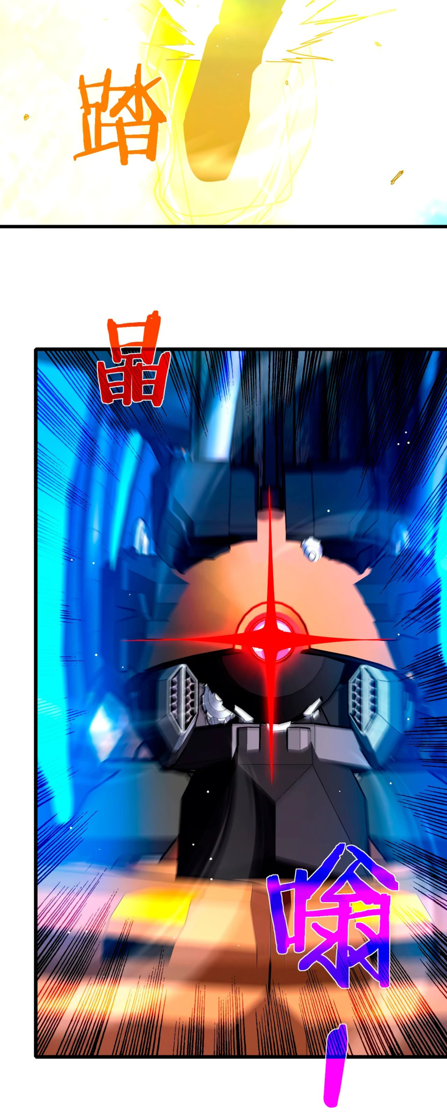 Read Пассивные навыки помогают мне побеждать RU Manga Online