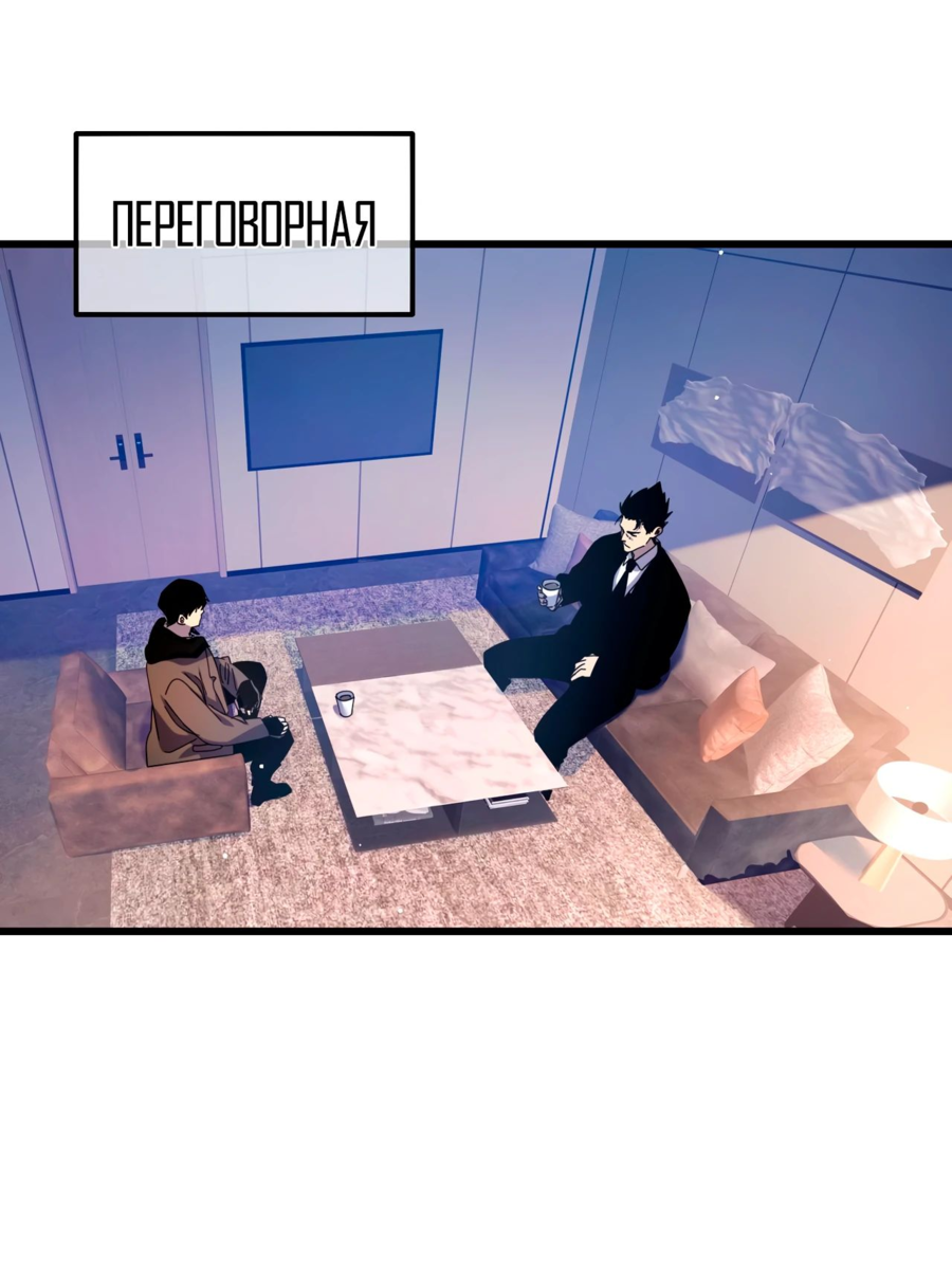 Read Пассивные навыки помогают мне побеждать RU Manga Online