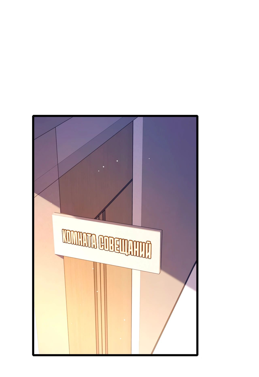 Read Пассивные навыки помогают мне побеждать RU Manga Online