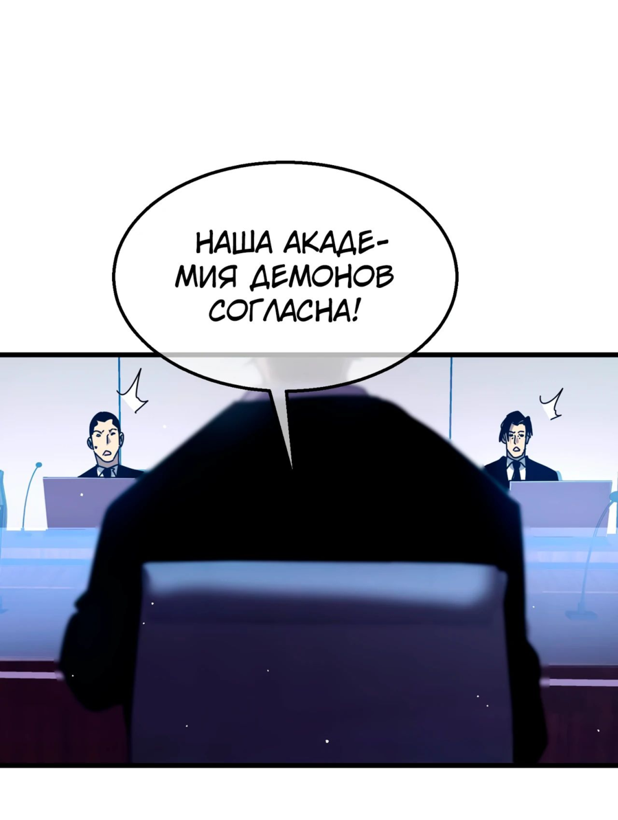 Read Пассивные навыки помогают мне побеждать RU Manga Online