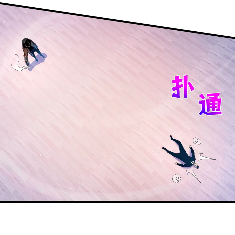Read Пассивные навыки помогают мне побеждать RU Manga Online