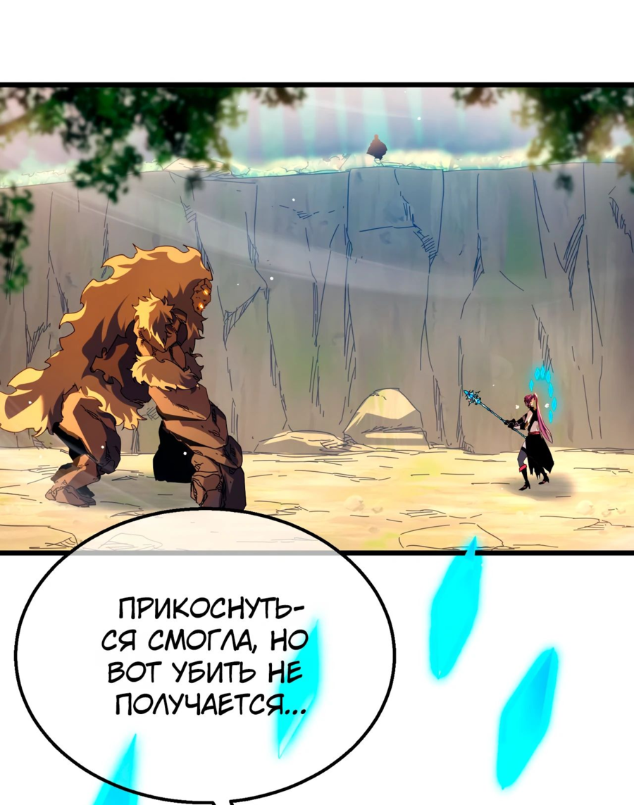 Read Пассивные навыки помогают мне побеждать RU Manga Online
