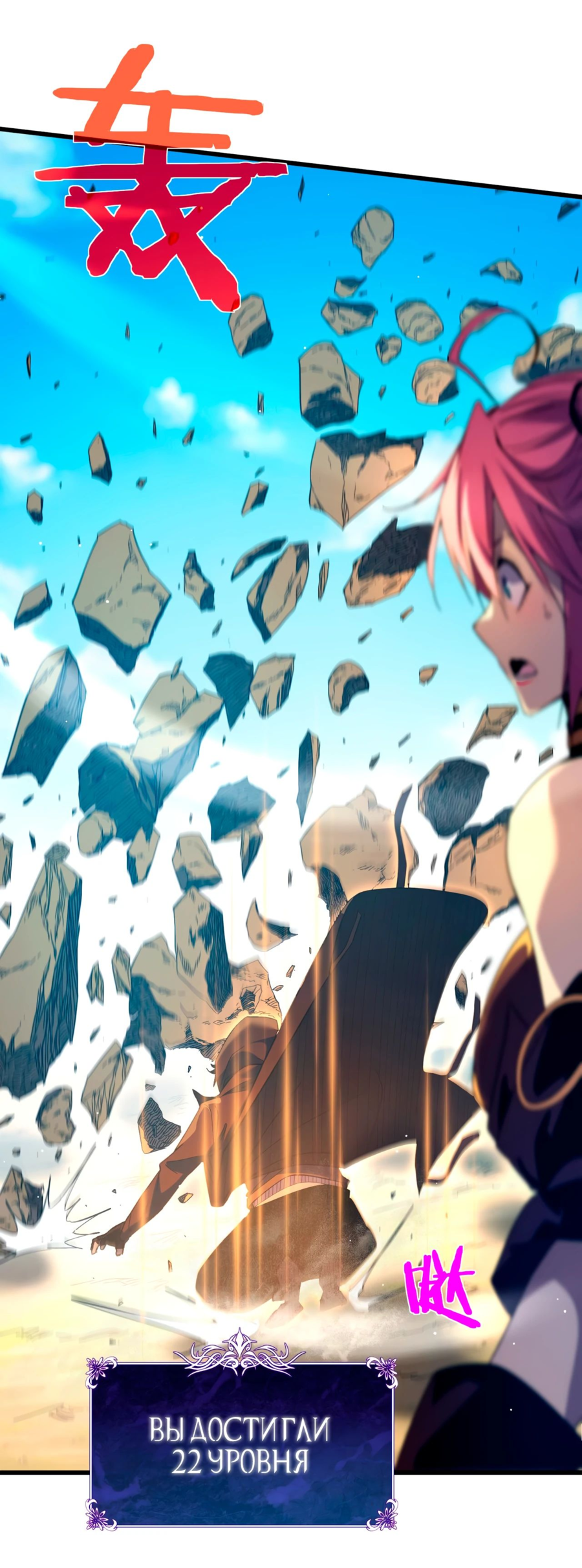 Read Пассивные навыки помогают мне побеждать RU Manga Online