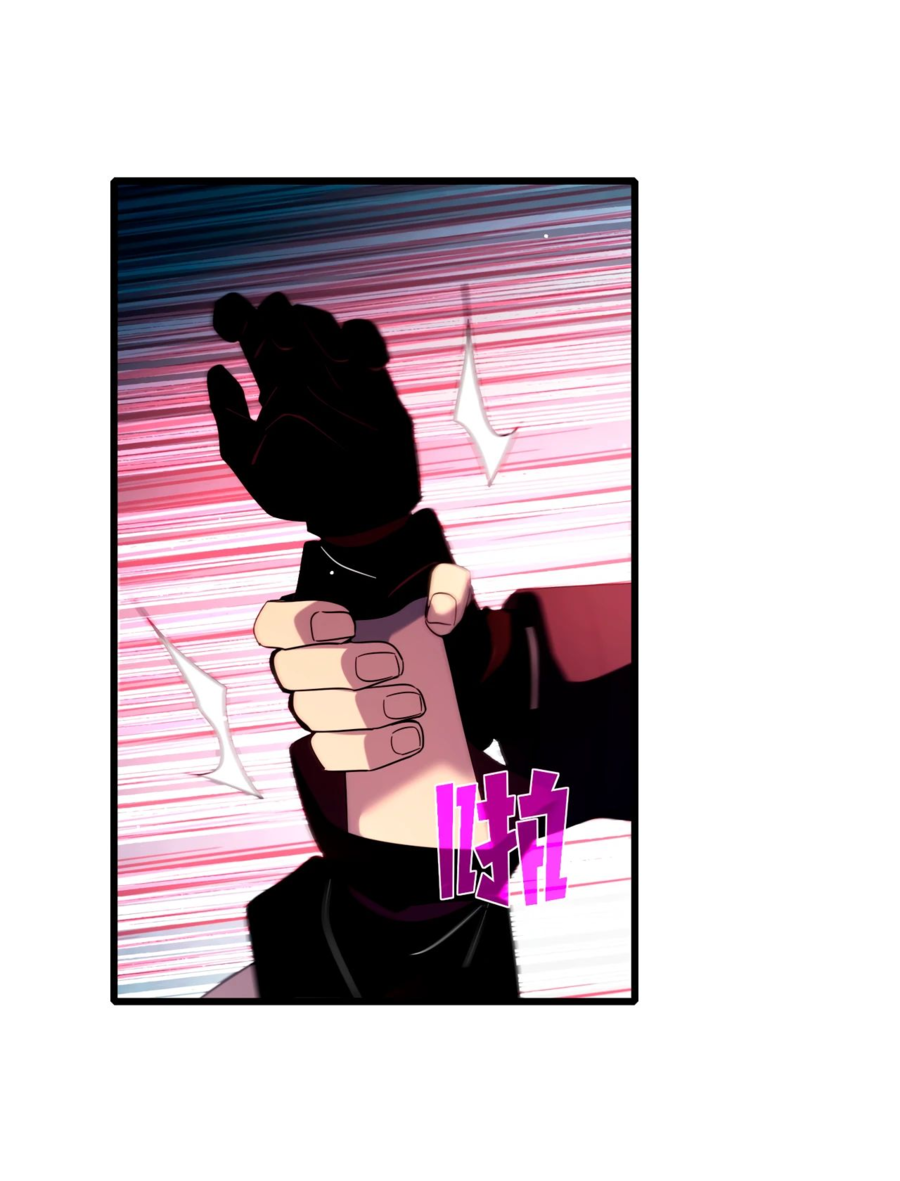 Read Пассивные навыки помогают мне побеждать RU Manga Online