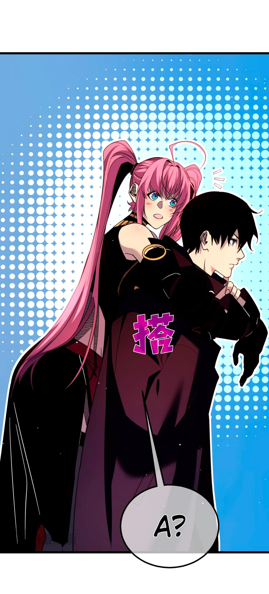 Read Пассивные навыки помогают мне побеждать RU Manga Online