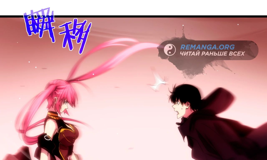 Read Пассивные навыки помогают мне побеждать RU Manga Online