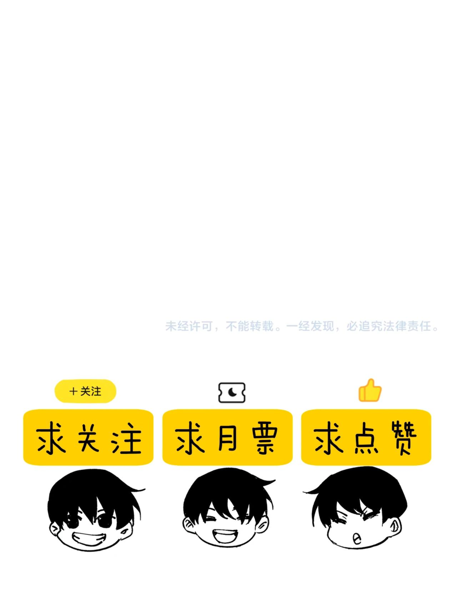 Read Пассивные навыки помогают мне побеждать RU Manga Online