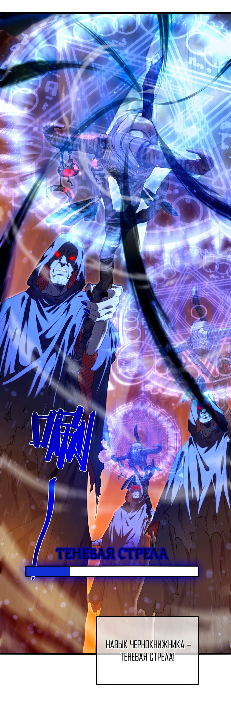 Read Пассивные навыки помогают мне побеждать RU Manga Online