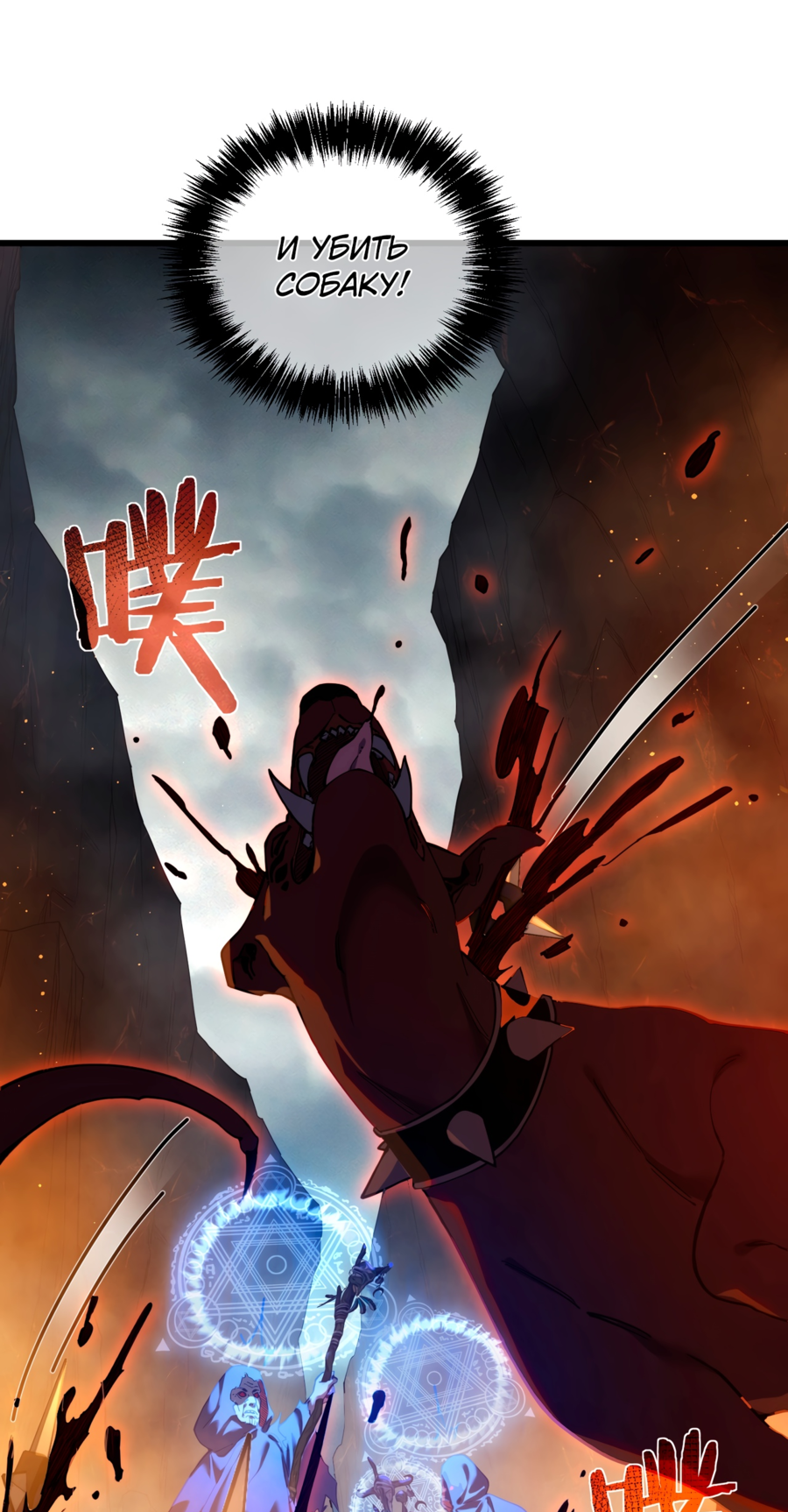 Read Пассивные навыки помогают мне побеждать RU Manga Online
