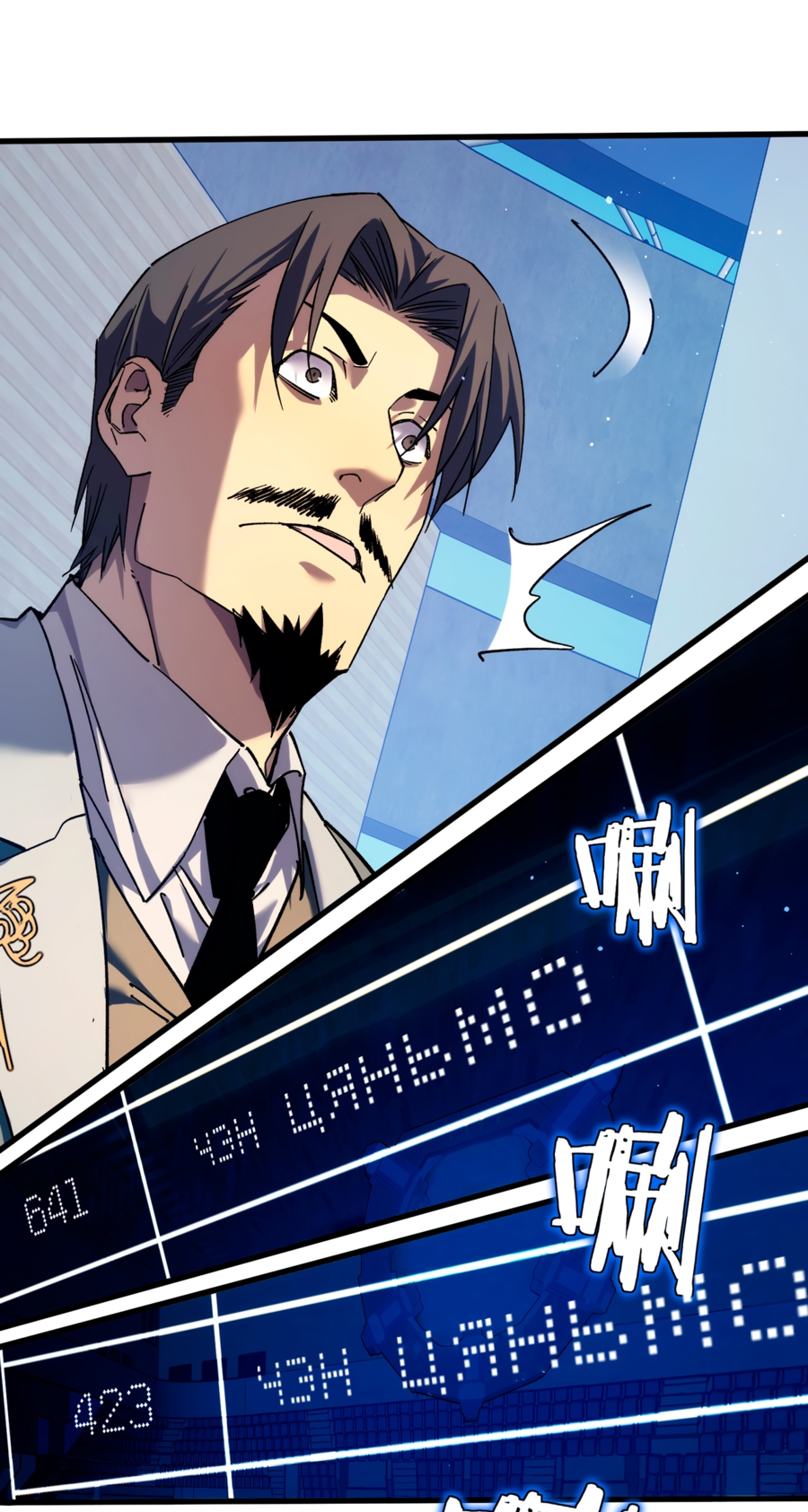 Read Пассивные навыки помогают мне побеждать RU Manga Online