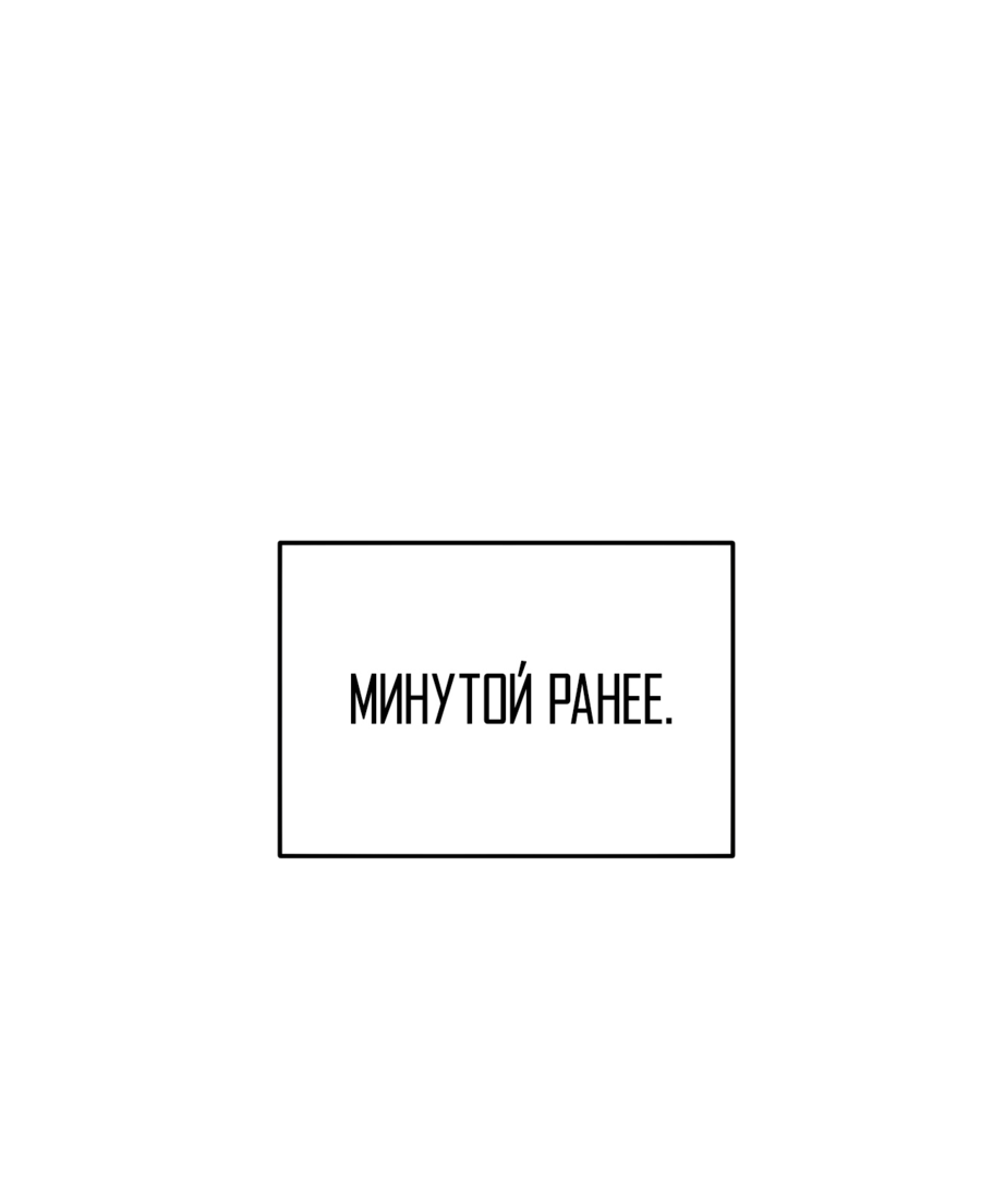 Read Пассивные навыки помогают мне побеждать RU Manga Online