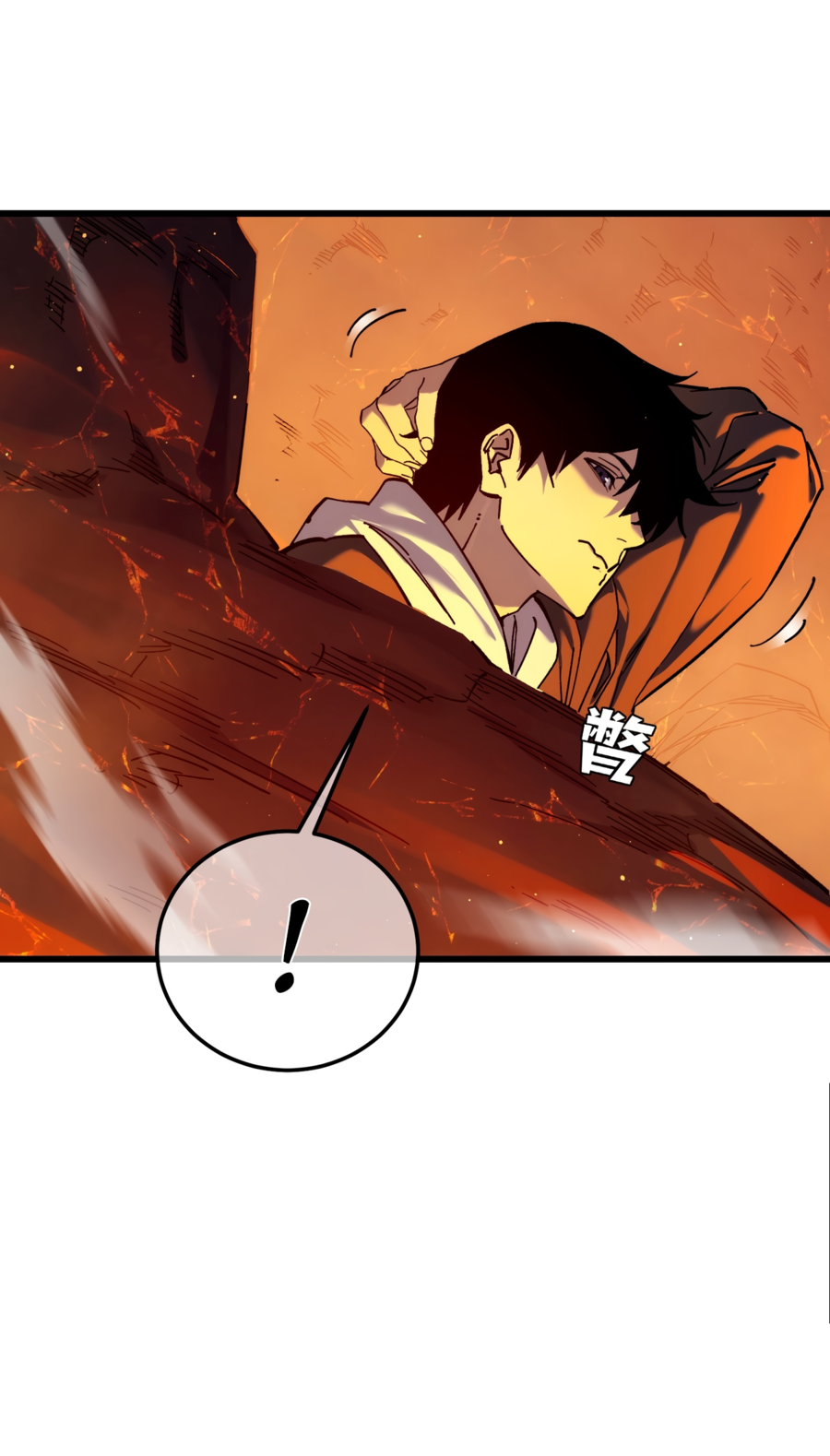Read Пассивные навыки помогают мне побеждать RU Manga Online