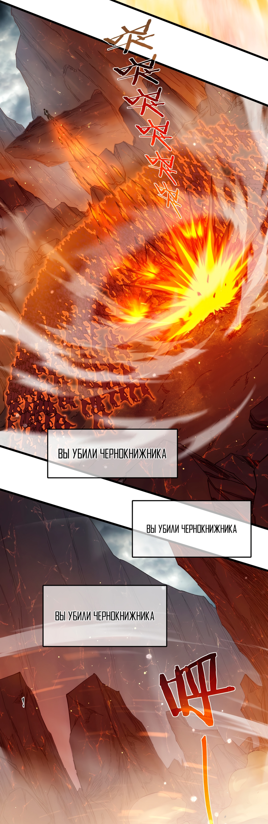 Read Пассивные навыки помогают мне побеждать RU Manga Online
