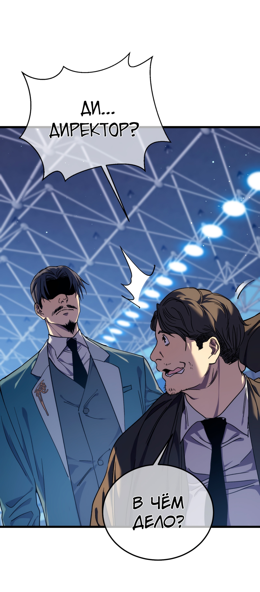 Read Пассивные навыки помогают мне побеждать RU Manga Online