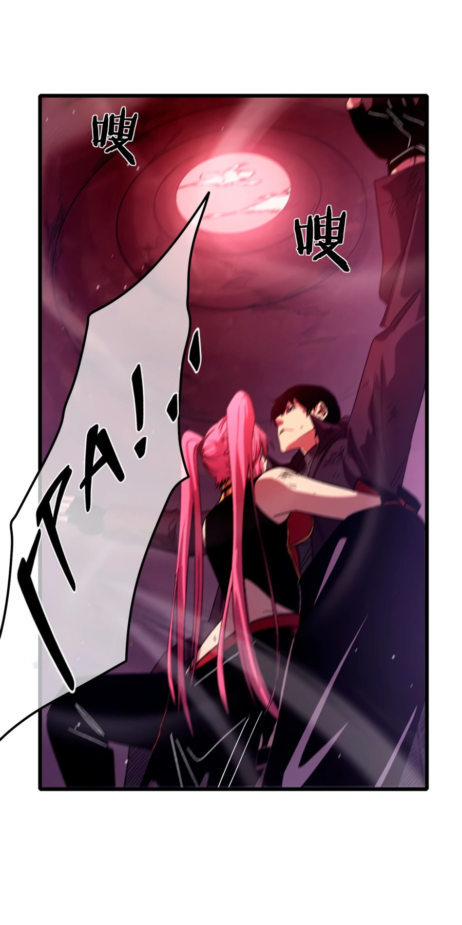 Read Пассивные навыки помогают мне побеждать RU Manga Online