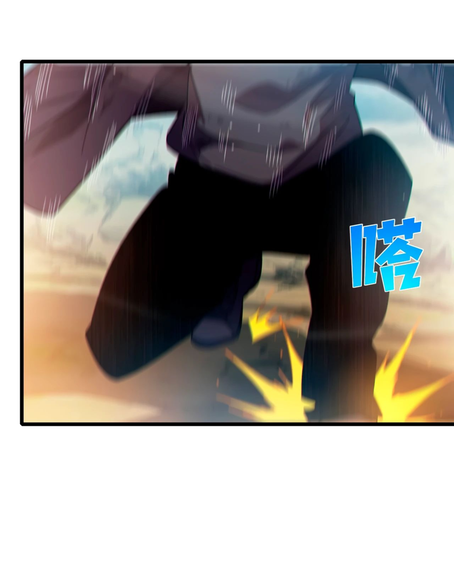 Read Пассивные навыки помогают мне побеждать RU Manga Online