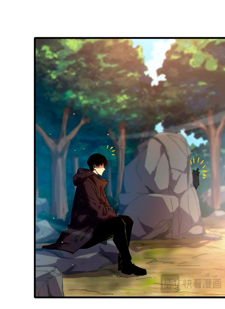 Read Пассивные навыки помогают мне побеждать RU Manga Online