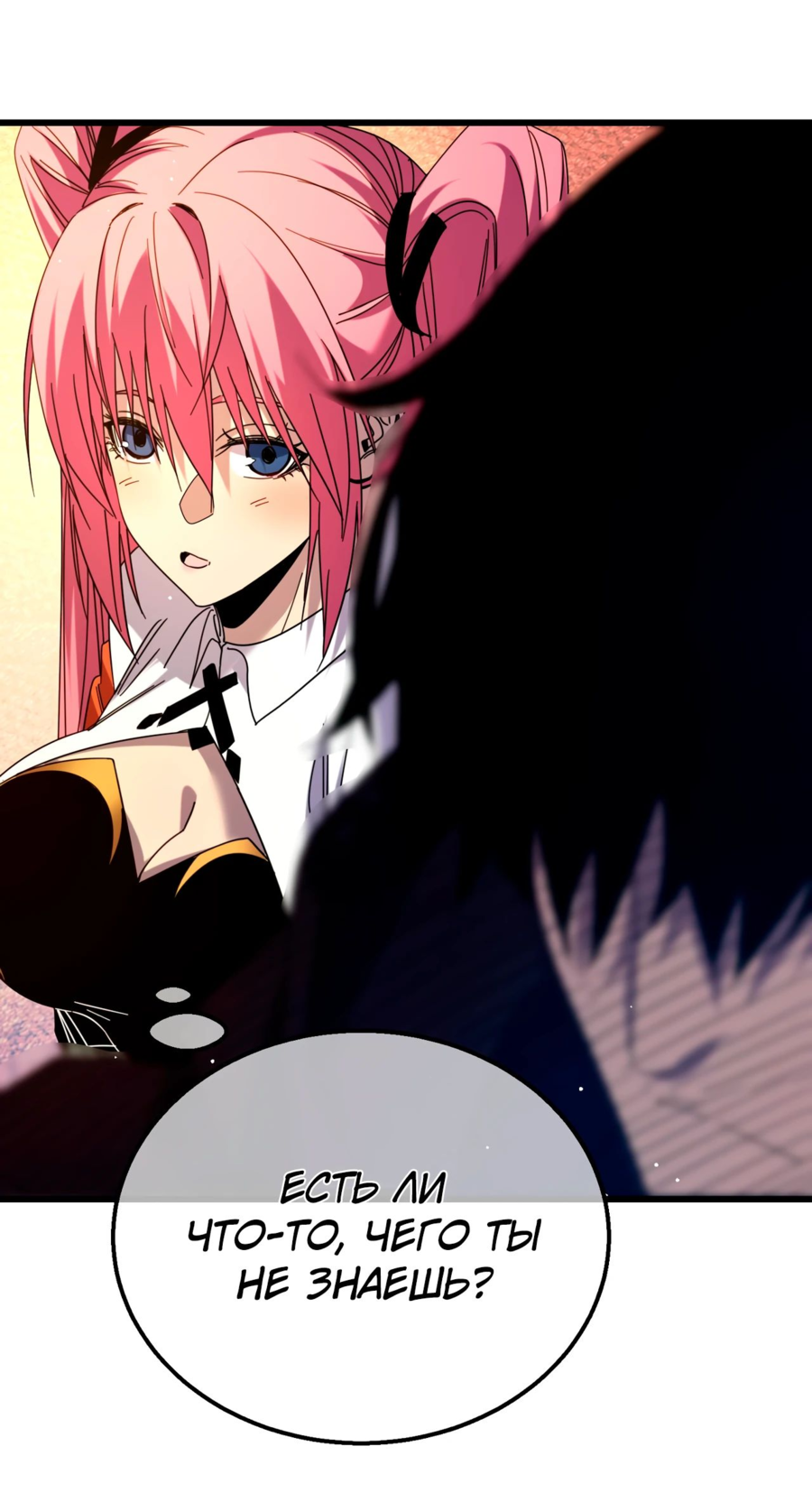 Read Пассивные навыки помогают мне побеждать RU Manga Online