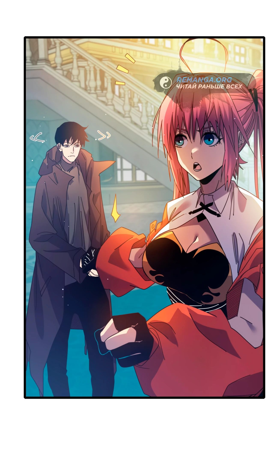Read Пассивные навыки помогают мне побеждать RU Manga Online